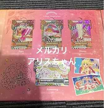 アイカツ　サンシャインスターウェイ　いちご アイカツ サンシャインスターウェイ いちご
