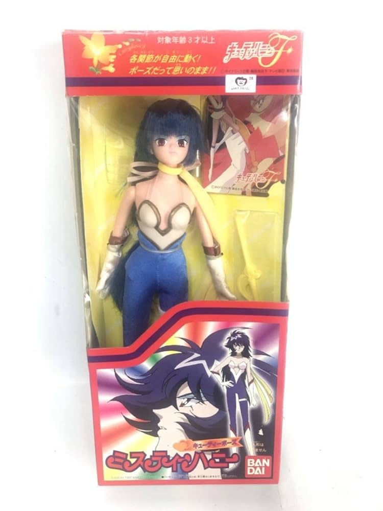 Amazon | キューティーハニー ミスティーハニー フィギュア 1997