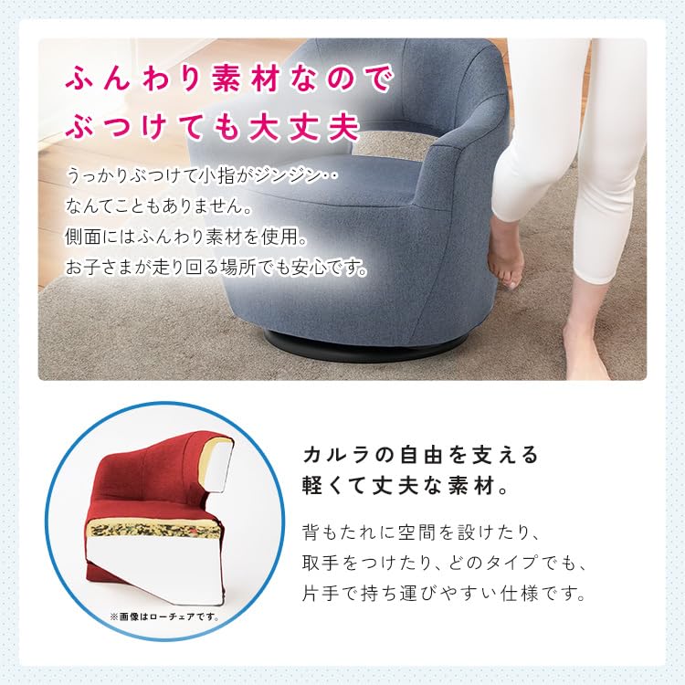Amazon｜座椅子生活® (ざいすせいかつ) 軽すぎる万能イス カルラ 回転