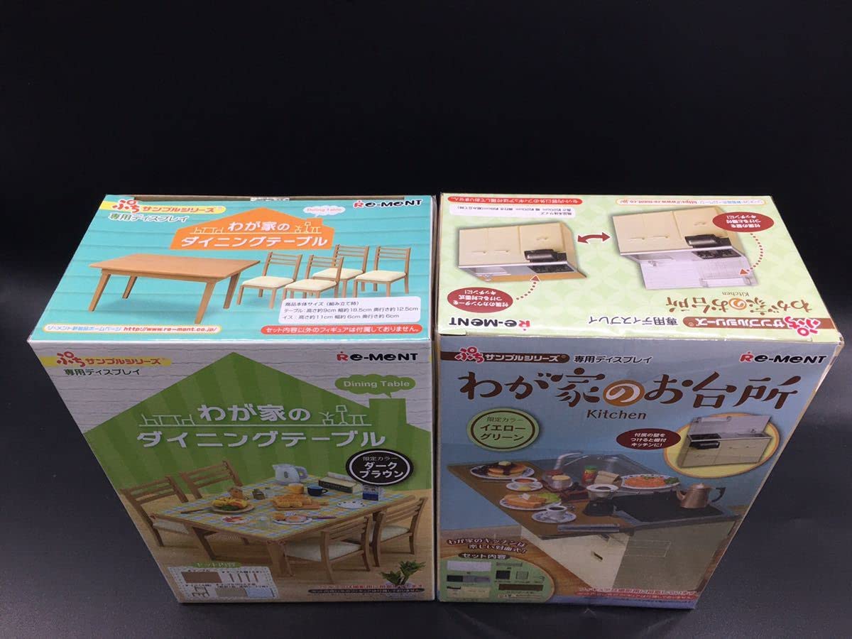 Amazon.co.jp: リーメント ぷちサンプルシリーズ わが家のお台所