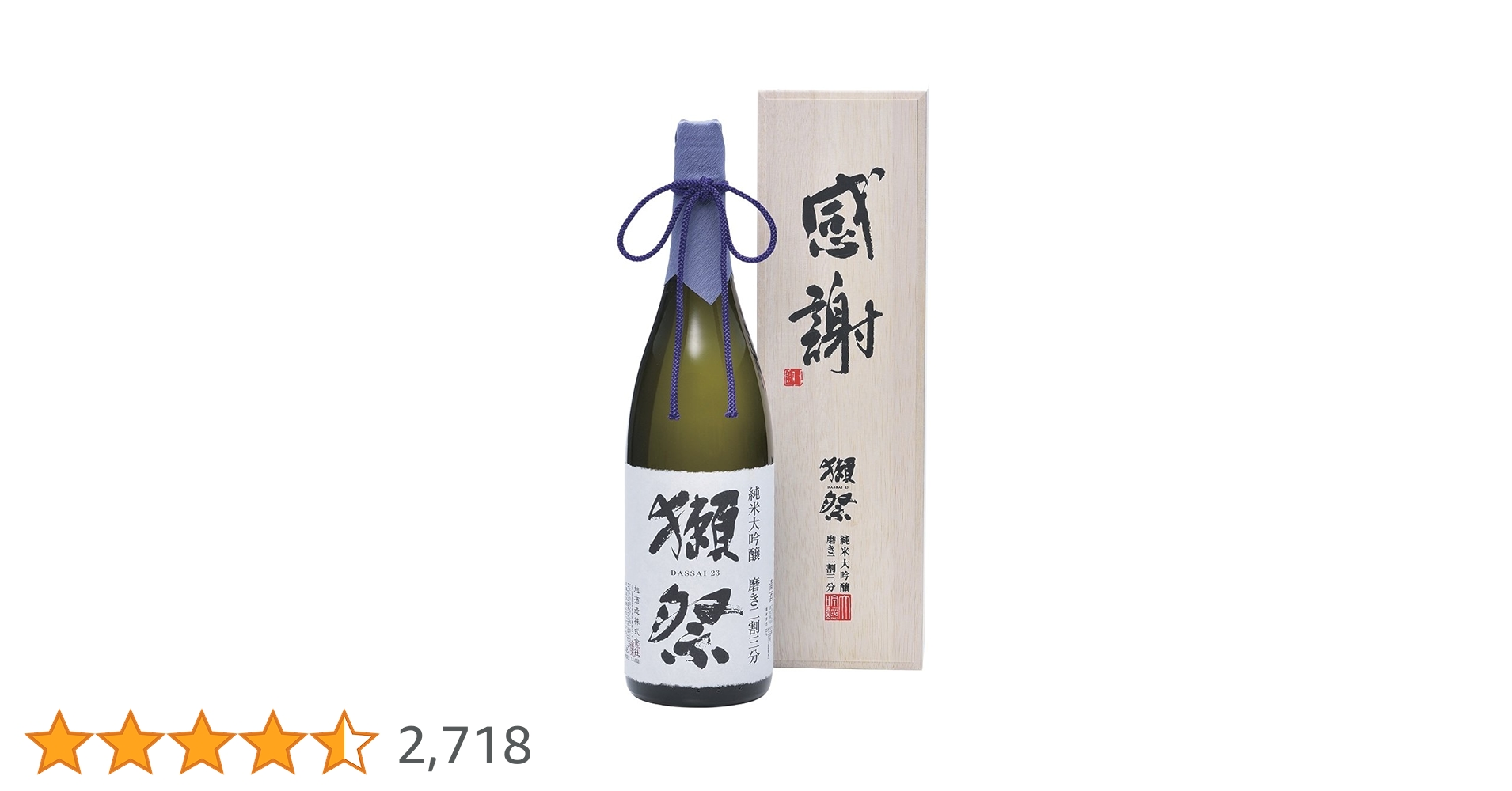 Amazon.co.jp: 獺祭(だっさい) 純米大吟醸 磨き二割三分 「感謝