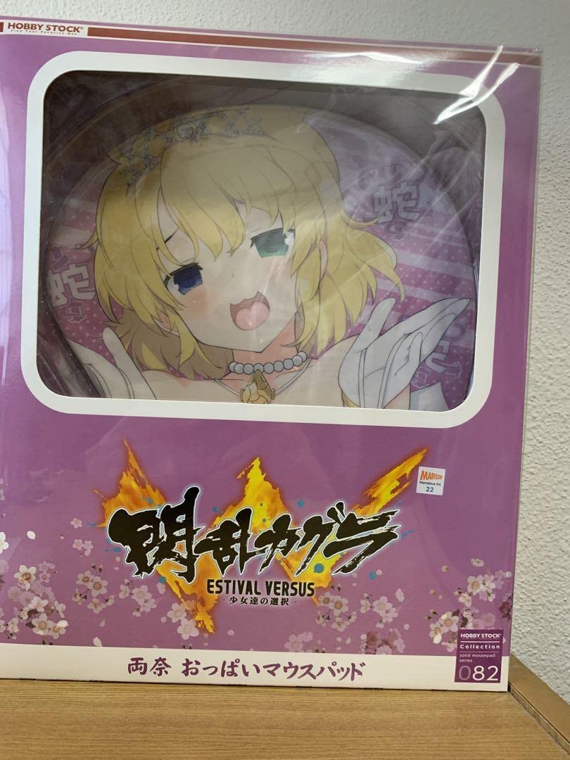 美品】閃乱カグラ 紫 等身大おっぱいマウスパッド