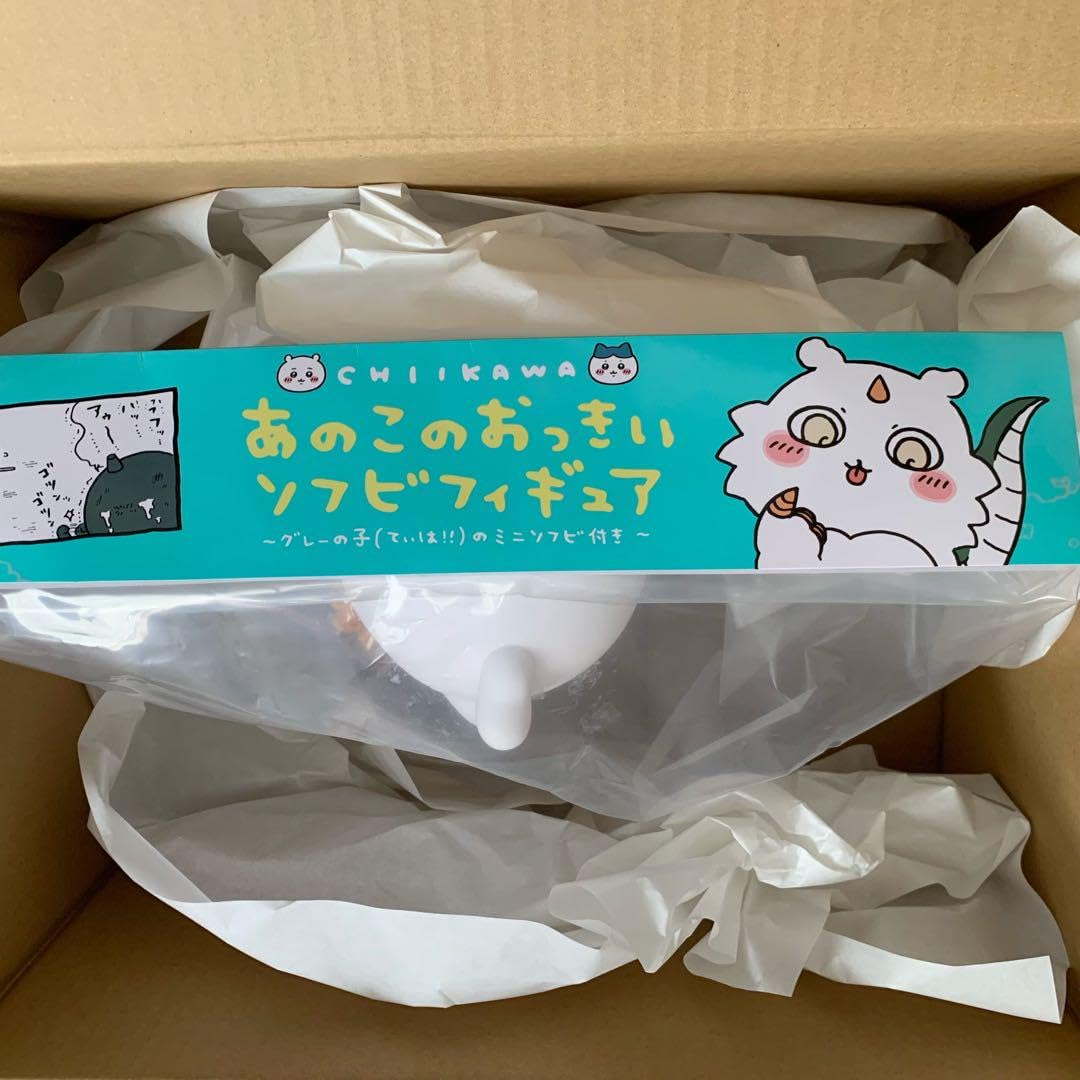 Amazon | ちいか あのこのおっきいソフビフィギュア | フィギュア