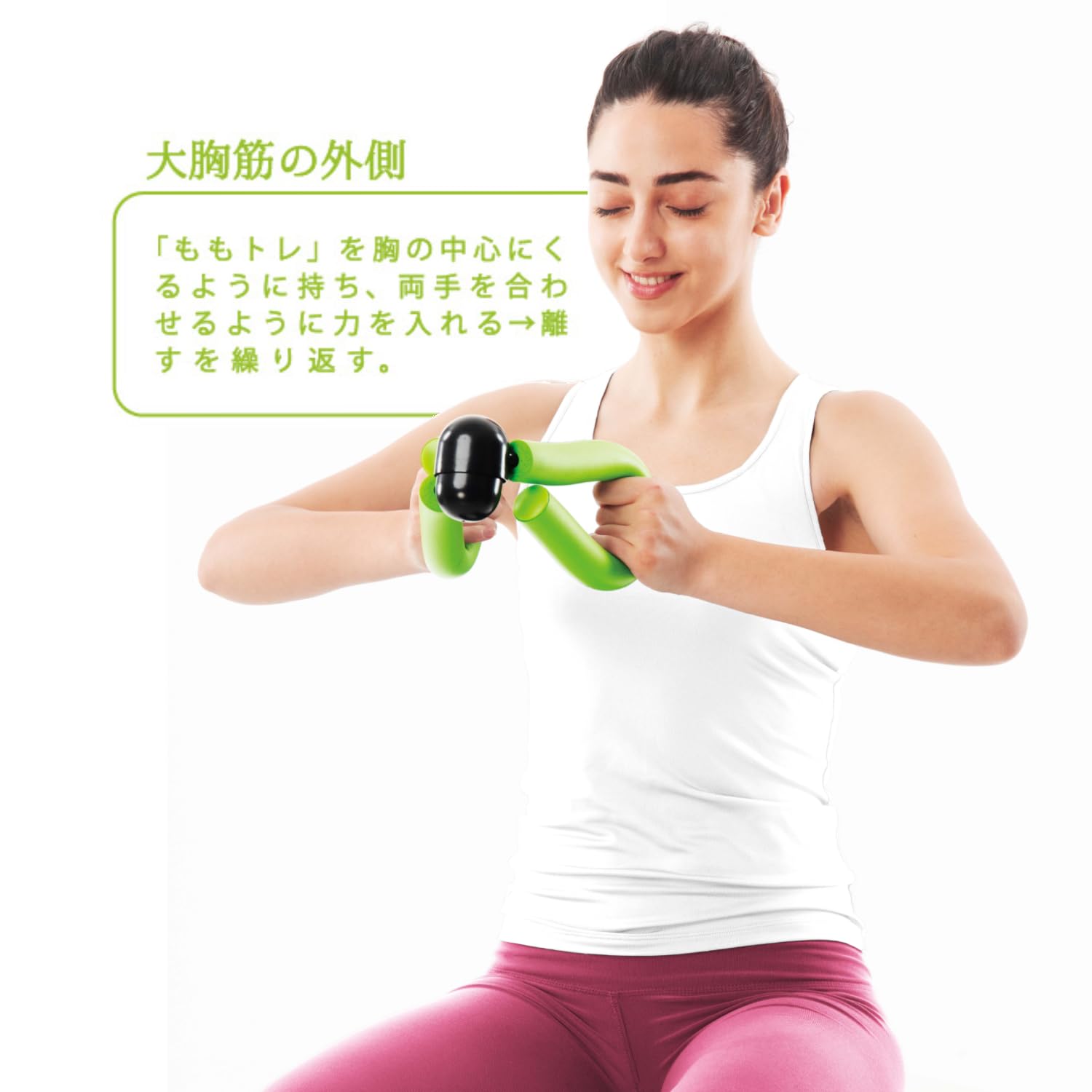 Amazon | La-VIE(ラヴィ) ももトレ 柔らかめ 内転筋トレーニング器具