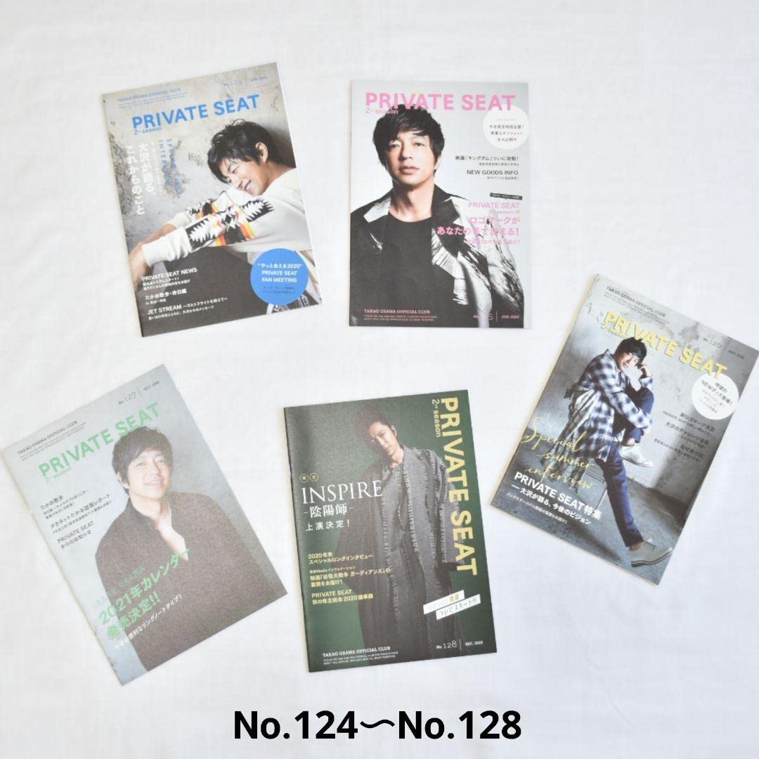 Amazon.co.jp: 大沢たかお ファンクラブ会報誌 No.124〜No.128 : おもちゃ