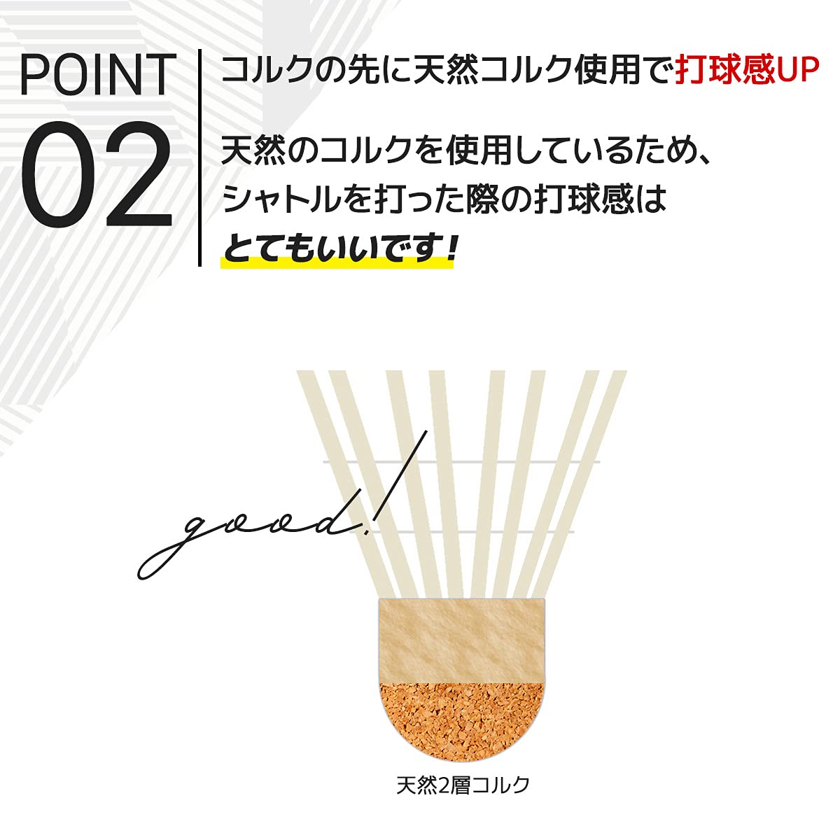 Amazon | バドミントン シャトル 練習用 安い アウトレット ノーマーク