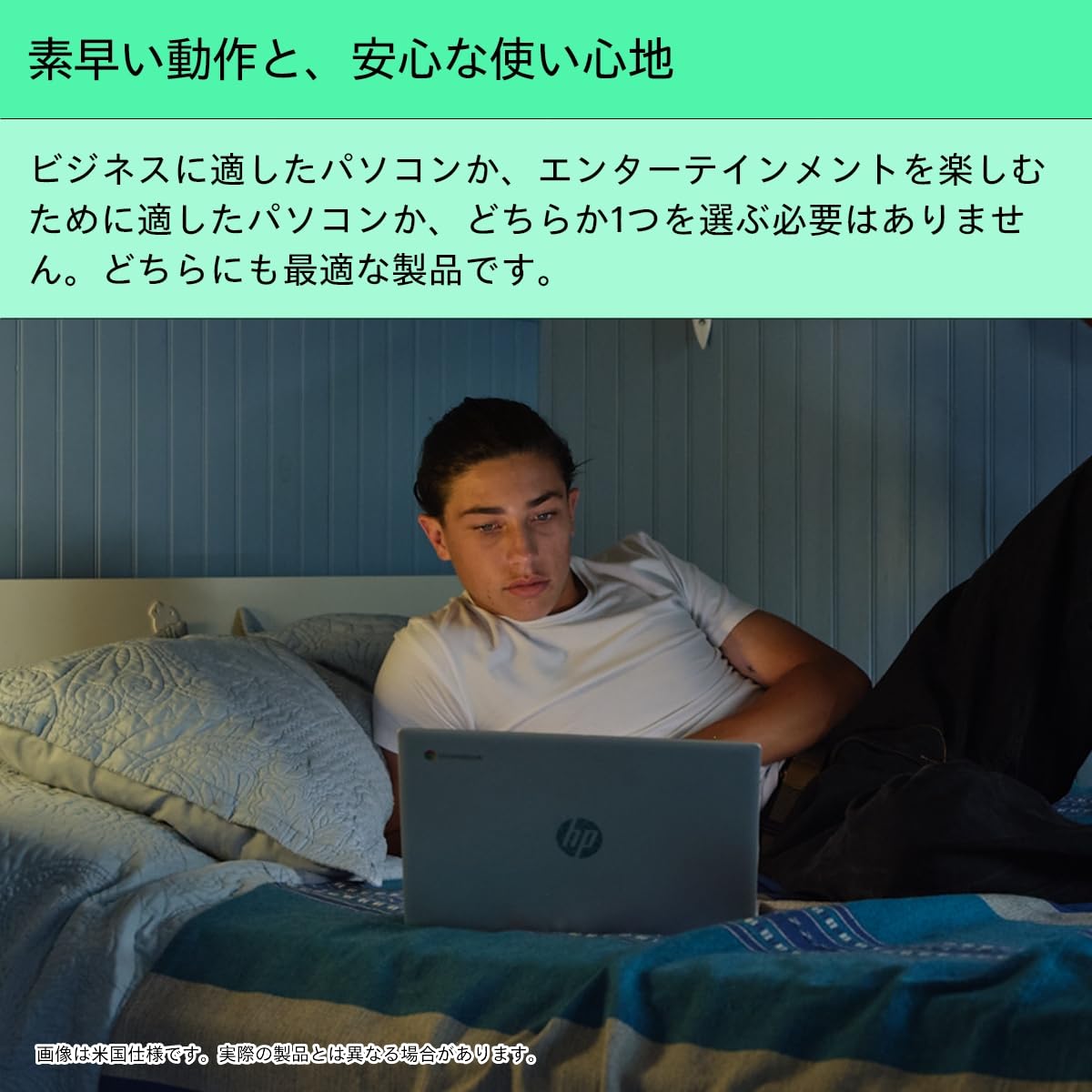 HP Chromebook 14a ノートパソコン 14インチ インテル N100
