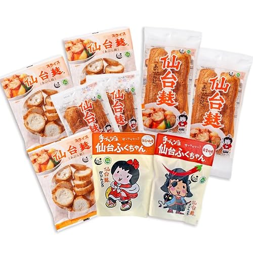 山形屋商店 仙台麸バラエティセット [仙台麸3種・仙台麸かりんとう南蛮味噌味+味噌味] 仙台麸 仙台麩 麸 油麩 あぶら麩 油麩丼 [株式会社山形屋商店]tm229