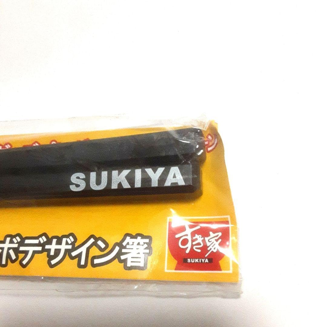 Amazon.co.jp: すき家×交通系電子マネー コラボデザイン箸 SUGOCA