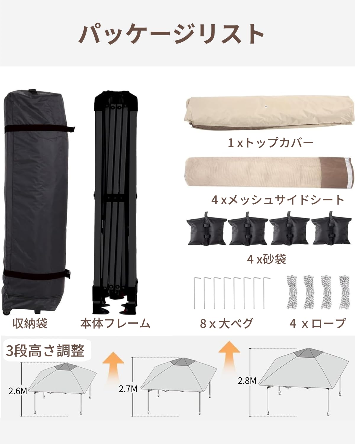 ワンタッチタープテント 4mx4m メッシュ設計 3段階調節 収納バッグ付き UVカット 防水 アウトドア イベント 運動会 カーキー | 遮熱 防風… — 商品詳細画像 7