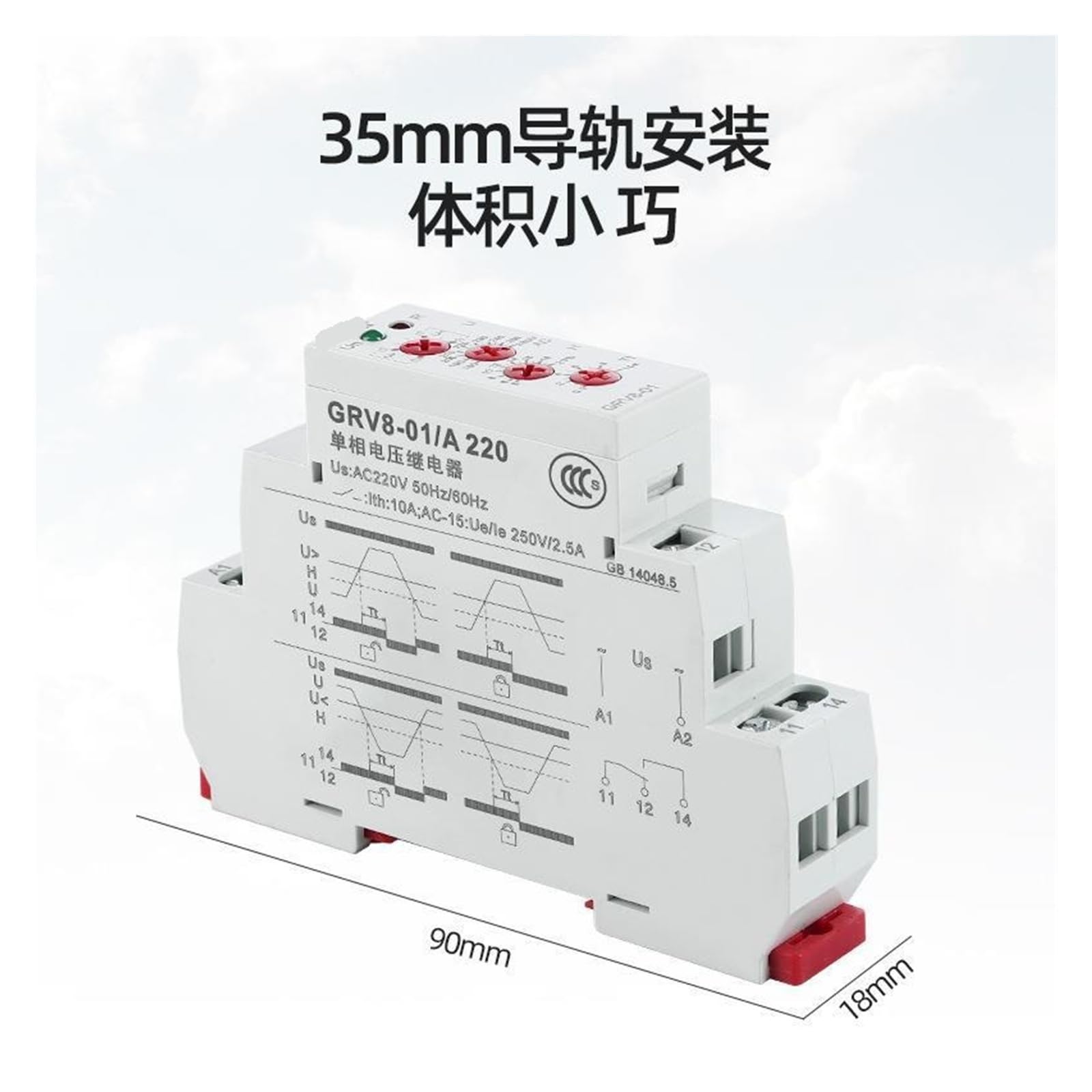 Relè monofase di tensione GRV8-01/02 220V (GRV8-01 D12)