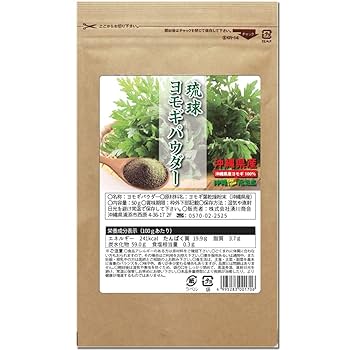 Amazon | よもぎ 粉 50g よもぎ茶 よもぎパウダー ヨモギ茶 沖縄