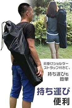 アウトドアチェア用バッグ 赤・青・迷彩 アウトドアチェア用