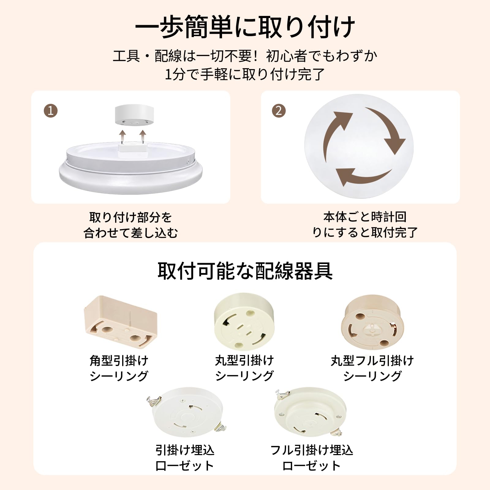 Amazon.co.jp : LEDシーリングライト 6畳～8畳 24W 3600lm 調光調色