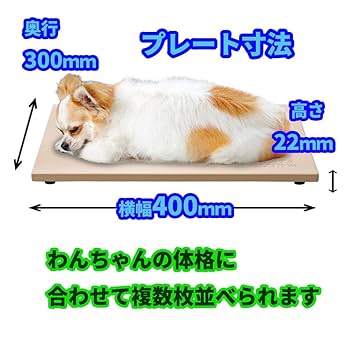 【4個】マルカン イヌ ひんやり 素焼きプレート ペット 犬 クール マット Amazon | マルカン イヌ ひんやり素焼きプレート 4×33.5×45cm