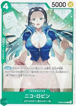 ONE PIECE カードゲーム OP-09 2BOX ワンピース】ONE PIECEカードゲーム ブースターパック 新たなる