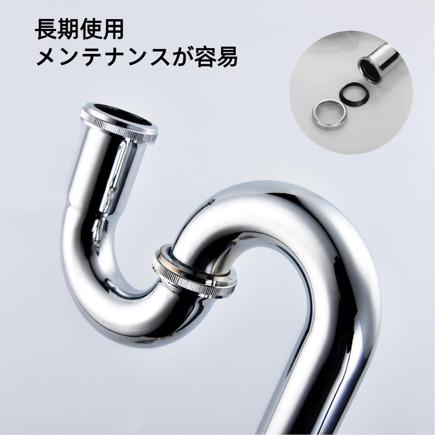 EK S字パイプ Amazon | S トラップ 排水管（32mm用）浴室のシンクキッチンシンク下