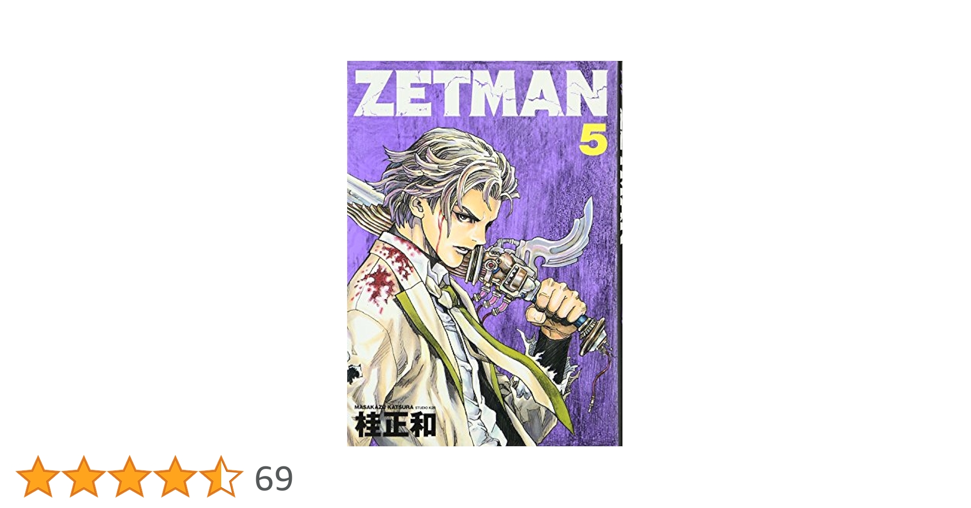 スライダーマン （全５巻） スライダーマン （全5巻） スライダーマン （全5巻） Amazon