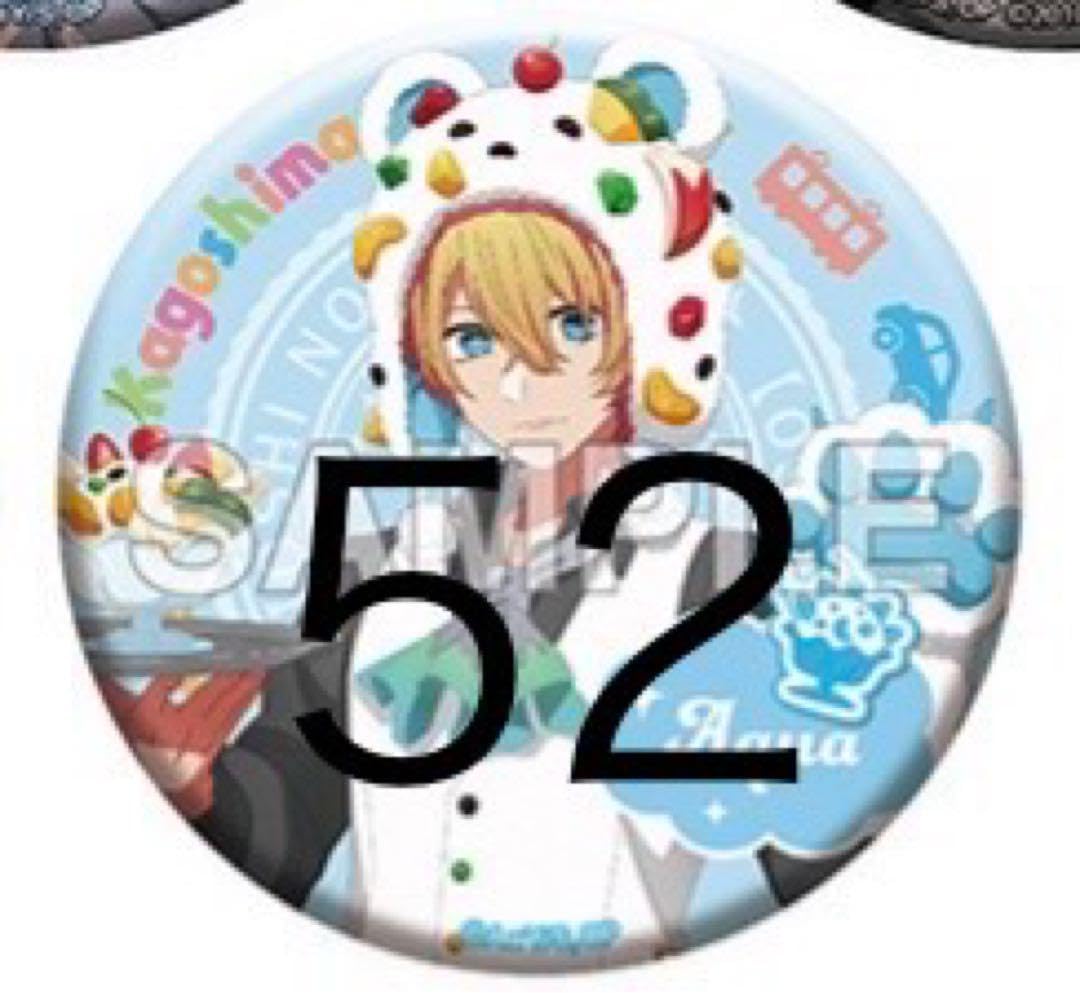 推しの子 47都道府県の子 鹿児島 アクア缶バッジ 推しの子 47都道府県の子 鹿児島 アクア バッジ 推しの子 47都