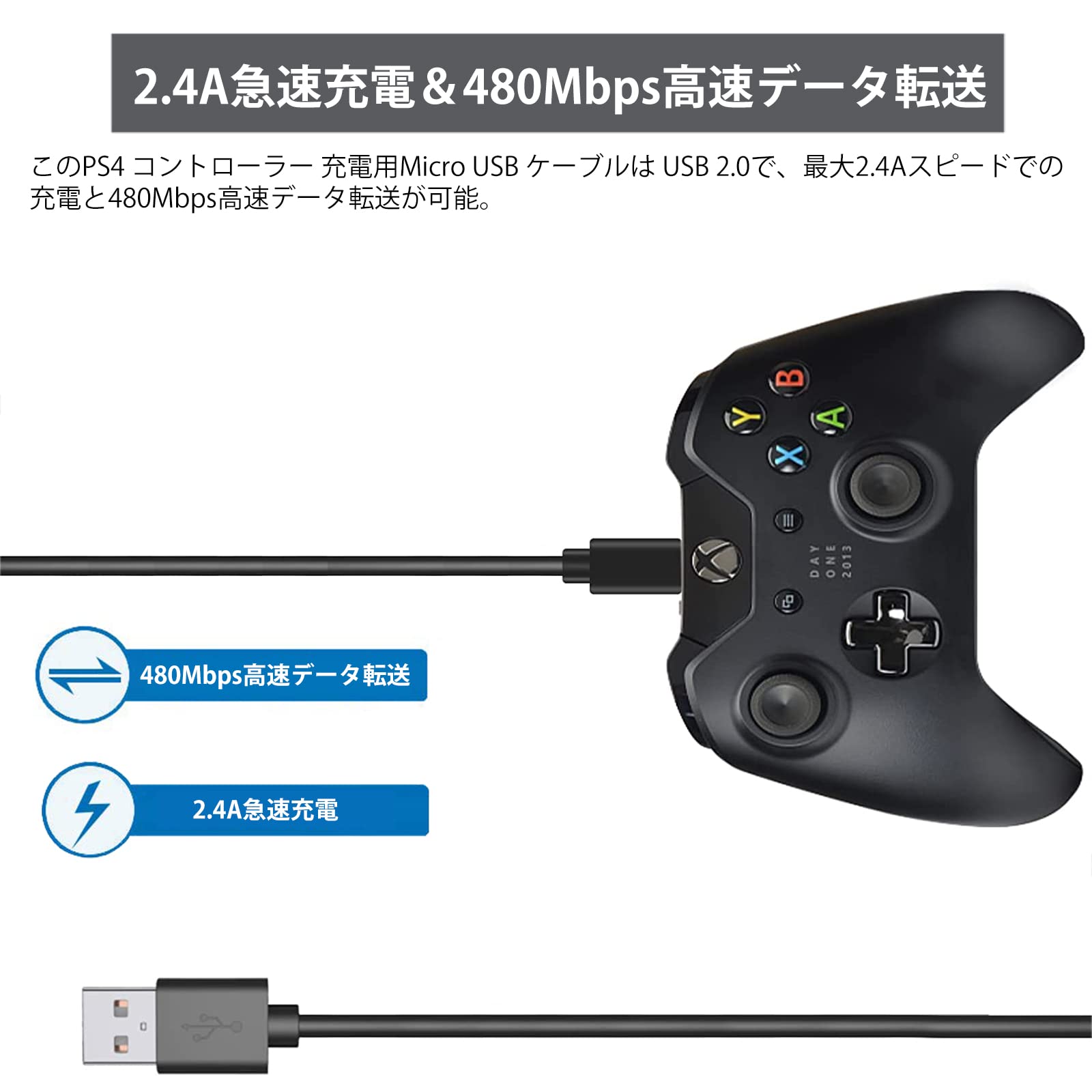 Amazon.co.jp: PS4 コントローラー 用 microUSB充電/データケーブル (2 