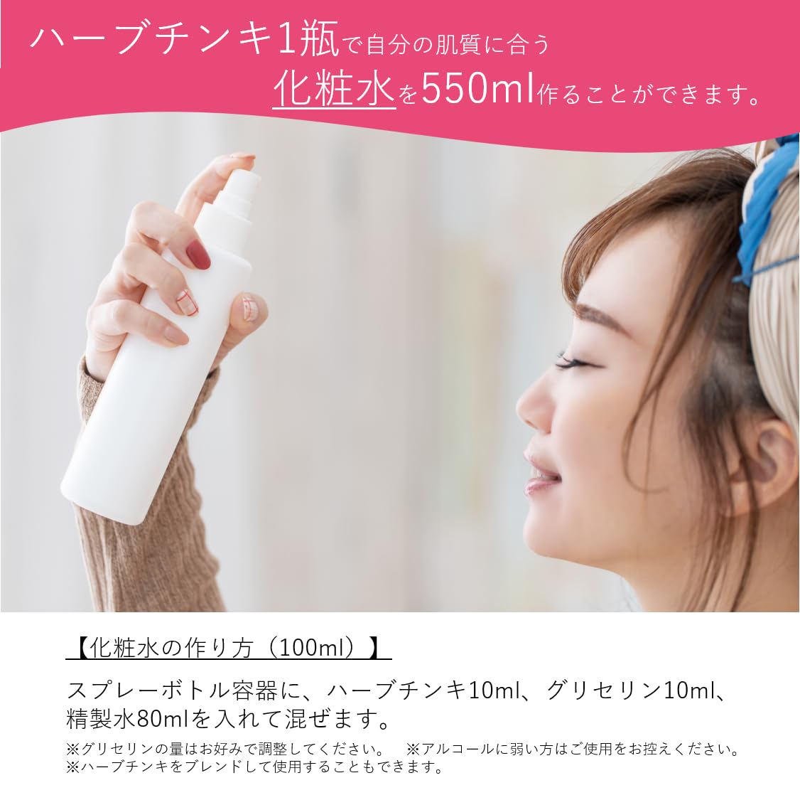 anmituさま専用チンキ　14種 Amazon.co.jp: ハーブチンキ ハーブティンクチャー チンキ 化粧品原料