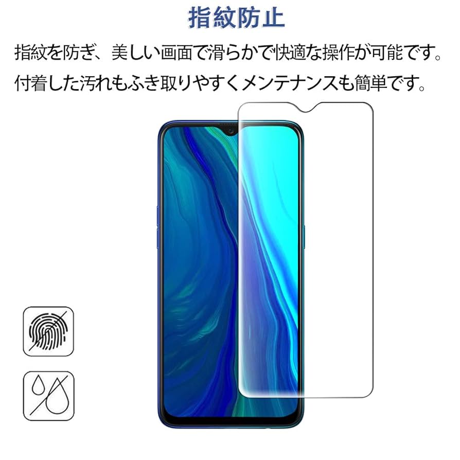 Amazon | FOR OPPO Reno A 用のフィルム 強化ガラス 液晶保護