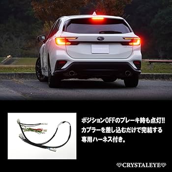 J*P様 vn5 レイバック　右ヘッドライト axisparts_al-foot-subaru-levorg-vn