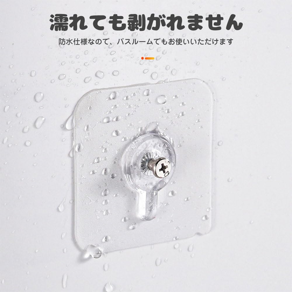 粘着式ネジ 7セット M4 ボルト ナット セット 穴あけ不要 強力 粘着 固定 埋込ナット 十字穴付き ボルト 浴室 キッチン ラック 収納 賃貸住宅対応 シルバー