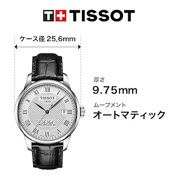 【箱・説明書・コマ付】TISSOT ティソ　ル・ロックル　パワーマティック80 Amazon | [ティソ] 腕時計 Tissot ル・ロックル