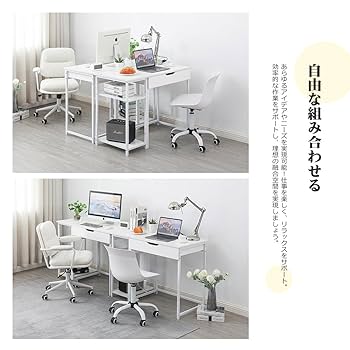 【ホワイト】パソコンデスク 一体分割両用 引き出し付き　収納ラック付き 木製 Amazon.co.jp: Laovyarw パソコンデスク 一体分割両用 引き出し