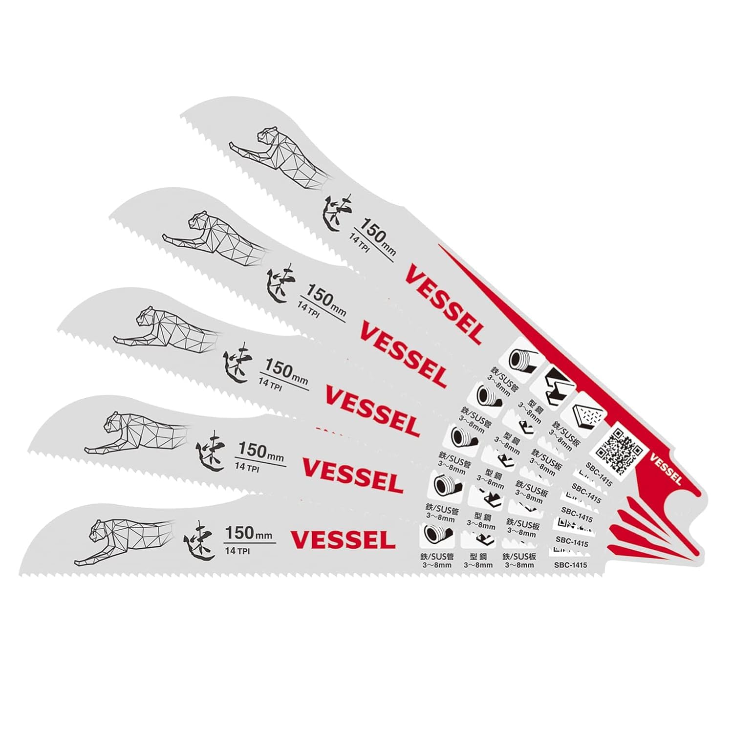 Amazon | ベッセル(VESSEL) セーバーソーブレード チーター 金属 鉄工 