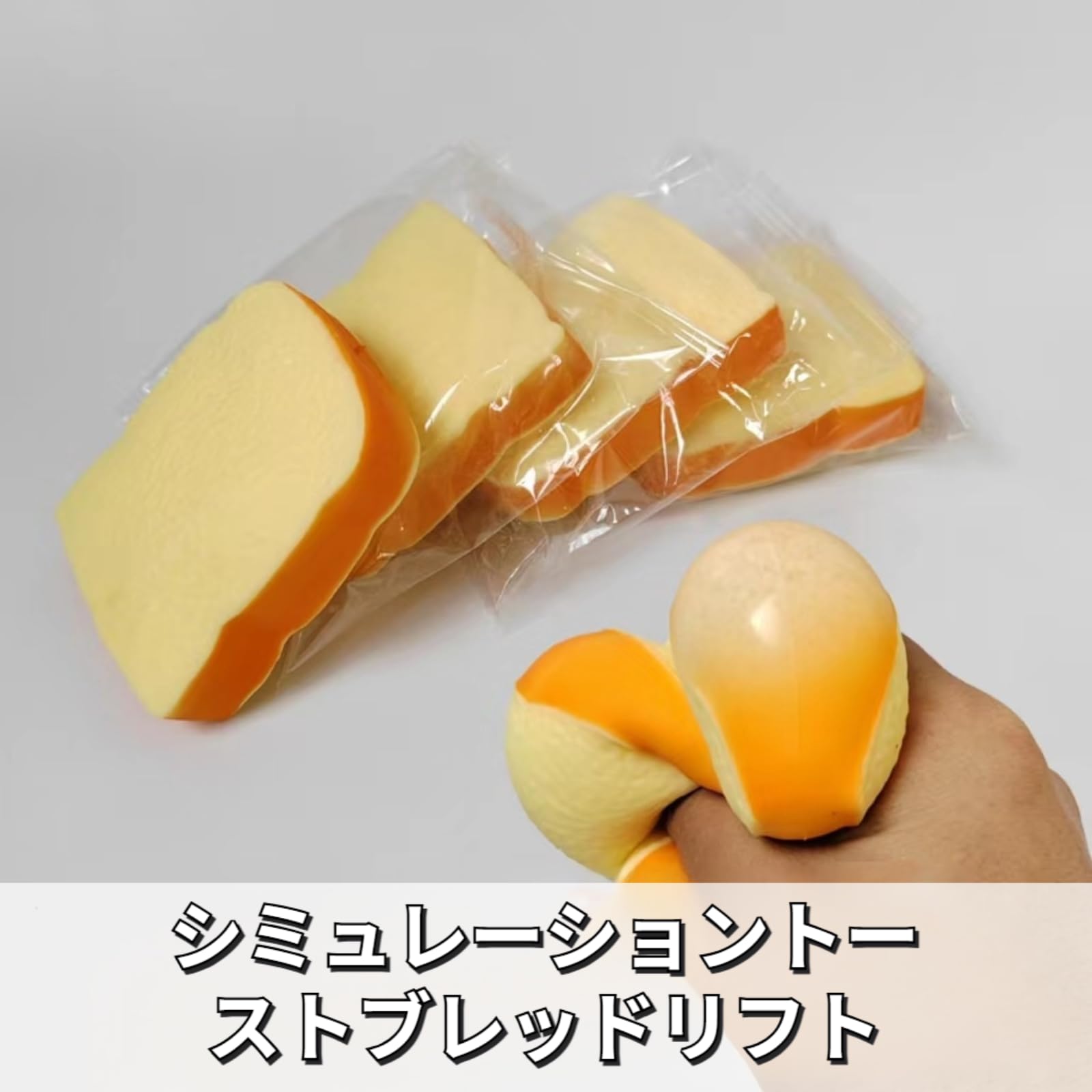 Amazon | スクイーズ おもちゃ スクイーズ ケーキ パンケーキ 反発