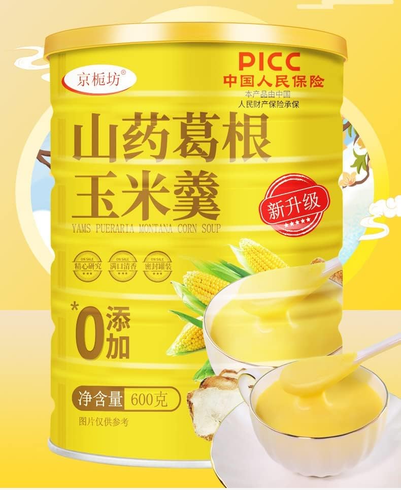 Chinese Yam and Corn Soup 600G/can, Nutritious Breakfast Meal Substitute Powder, Instant Boiled Full Meal Substitute Porridge, Cereals and Vegetables (1 can)