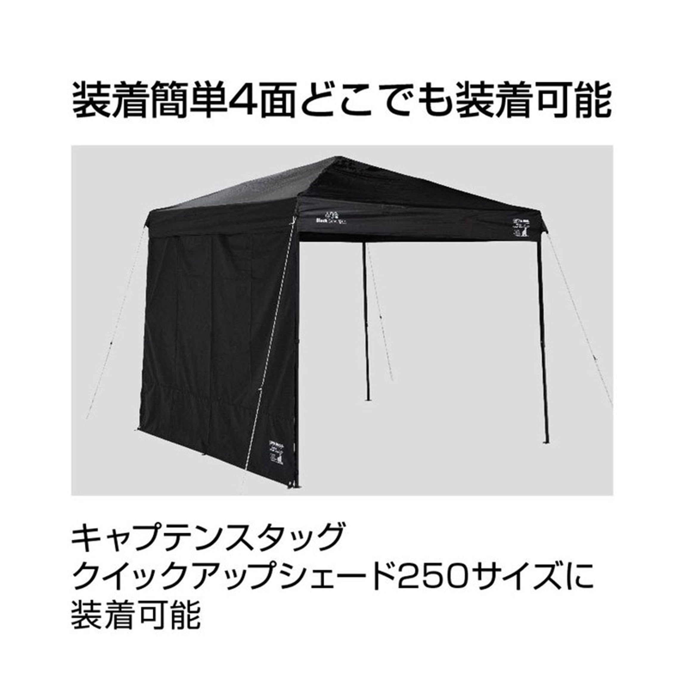 Amazon | キャプテンスタッグ(CAPTAIN STAG) 横幕 タープ クイック