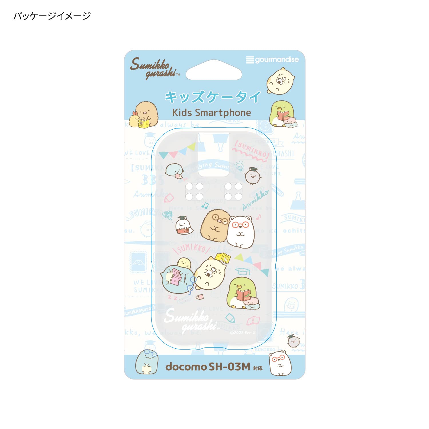 Amazon.co.jp: グルマンディーズ(Gourmandise) すみっコぐらし