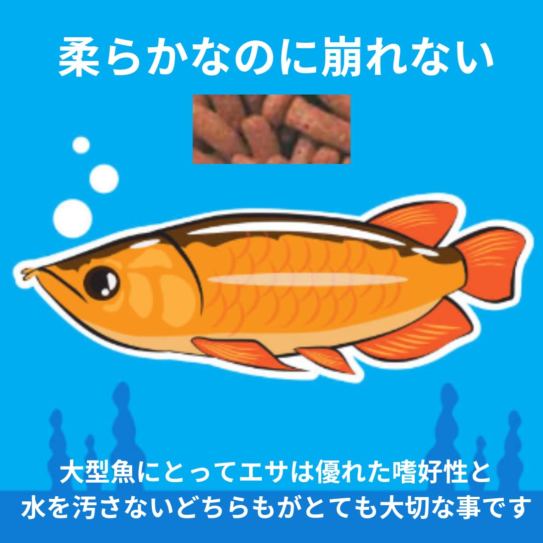 Amazon | 【1個】ひかりクレストカーニバル 53g 大型肉食魚専用飼料