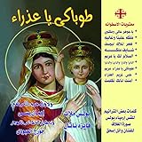 Photo Gallery hobi maryam aladra