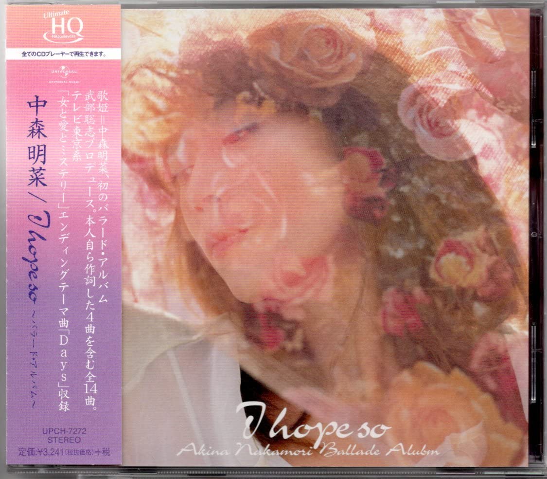 Amazon.co.jp: 中森明菜/I hope so バラードアルバム/UHQCD/2017