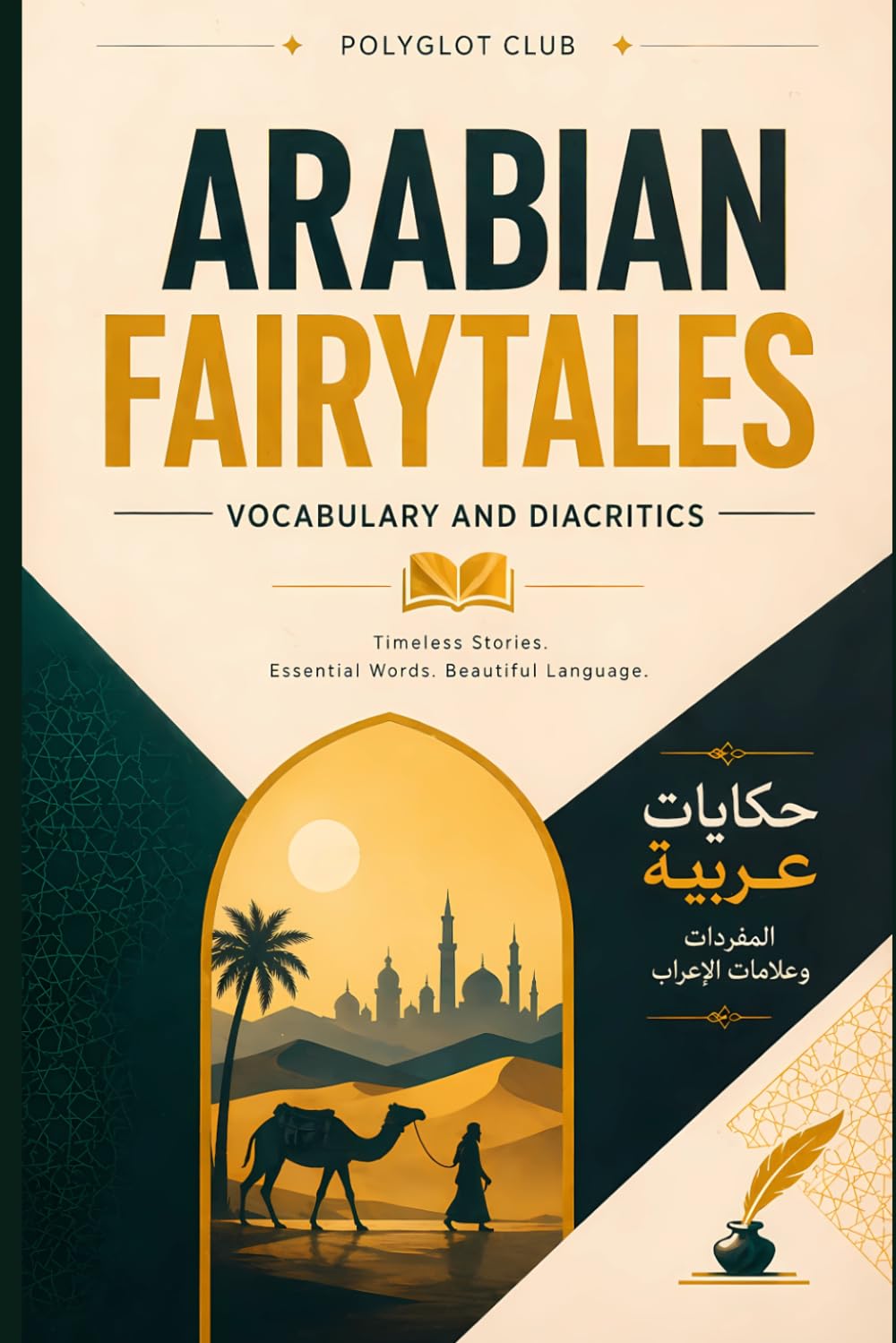 Arabian Fairytales: English–Arabic Parallel Text with Thematic Vocabulary and Diacritics