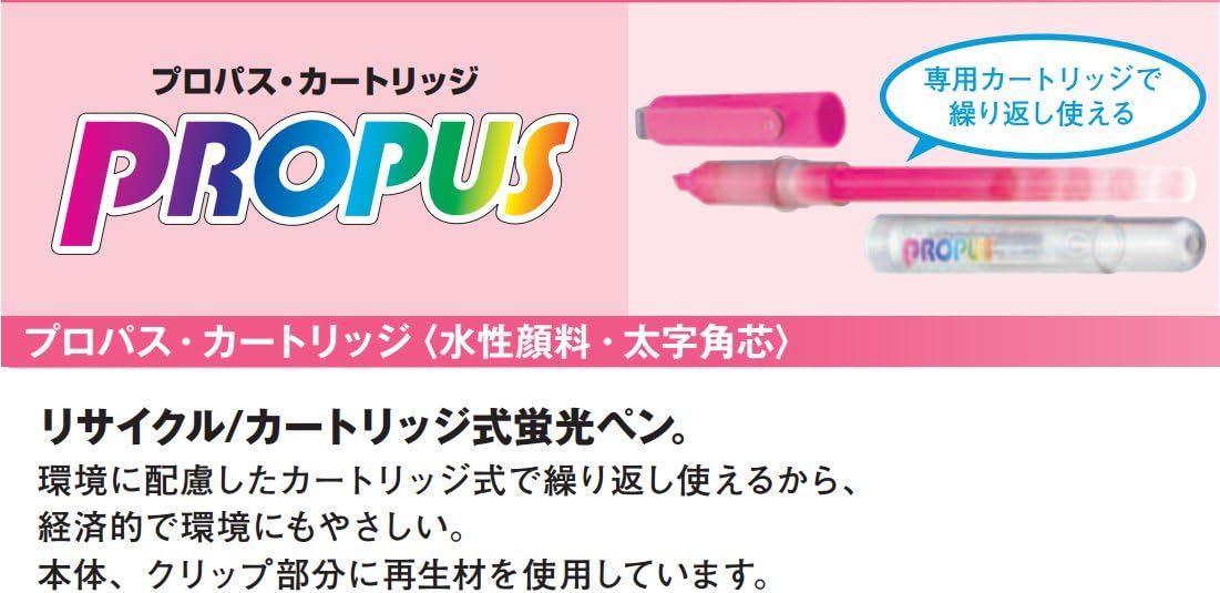 Mitsubishi Pencil Highlighter Propass Cartridge Ink PUSR80.48 Sky Blue 2P x 10 pcs