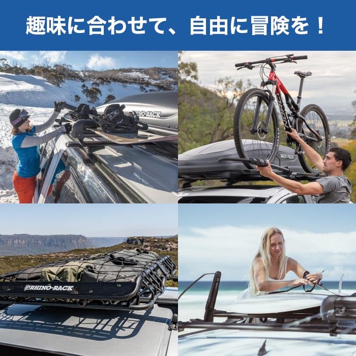 Amazon | RHINO-RACK ライノラック VORTEX BAR 1375mm BLACK