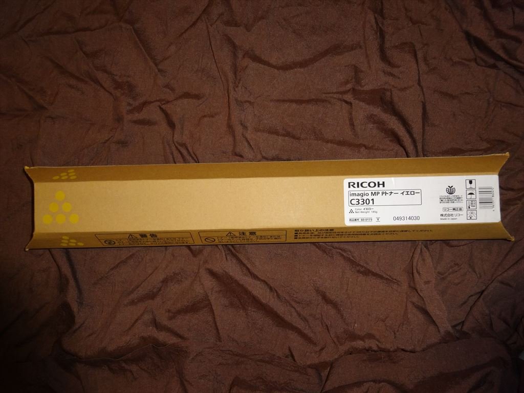 リコー imagio MP Pトナー C3301 10本セット リコー RICOH MP Pトナー C3301 ブラック 純正品 | リコー,C3301