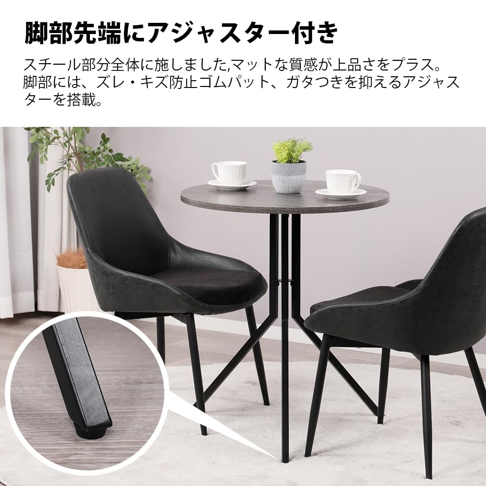 Amazon｜MIRAI-SHOW ダイニングテーブルセット 2人用 北欧 3点セット