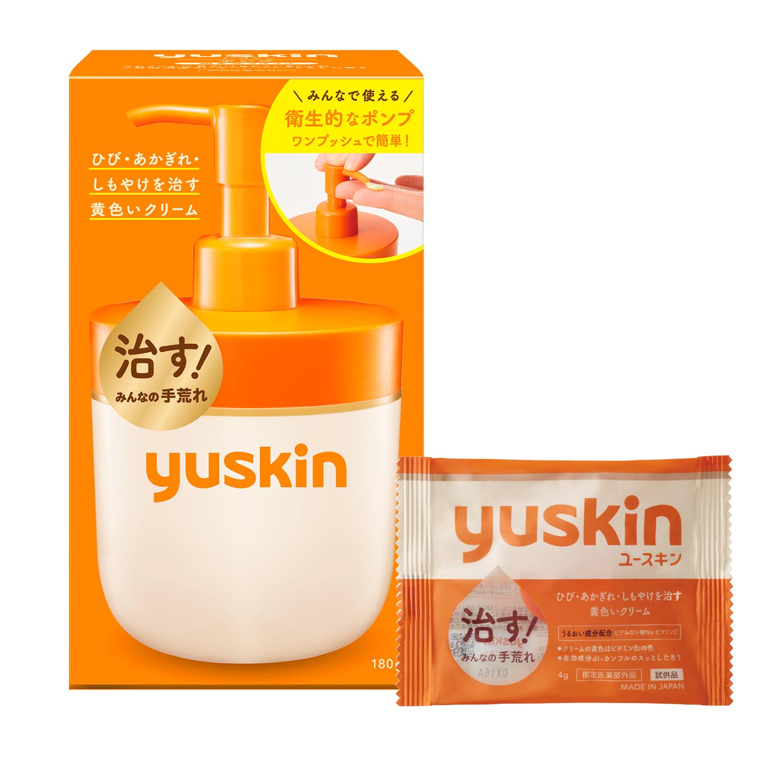 yuskin ハンドクリーム オレンジ ユースキン ハンドクリーム ポンプタイプ 指定医薬部外品