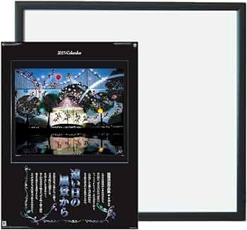Amazon.co.jp: 2025年藤城清治フィルムカレンダー&LED額縁ブラック Amazon.co.jp: 2025年藤城清治フィルムカレンダー&LED額縁ブラック