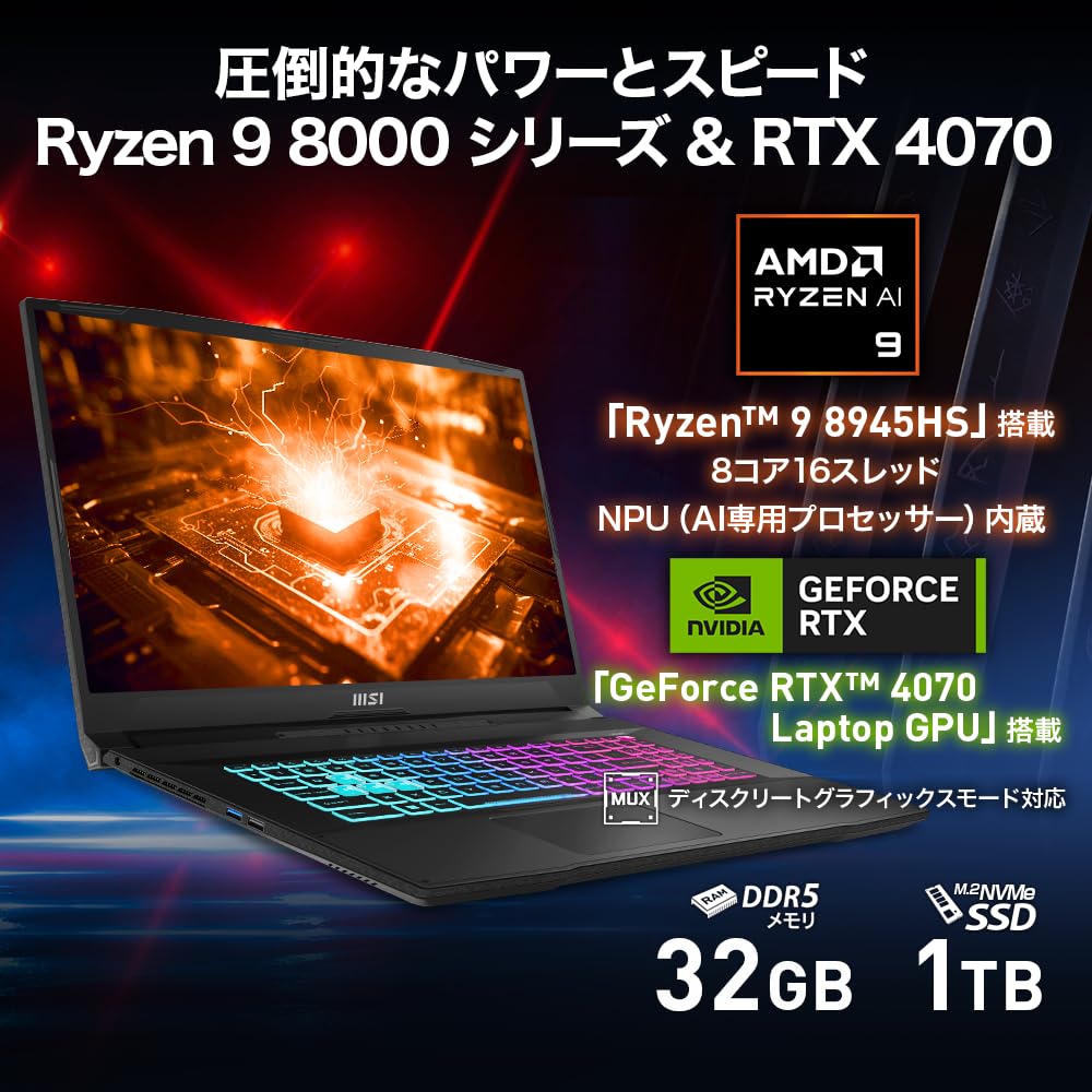 Amazon.co.jp: 【AMD最新Ryzen9 & RTX4070搭載】 WQHD・超高速240Hz 