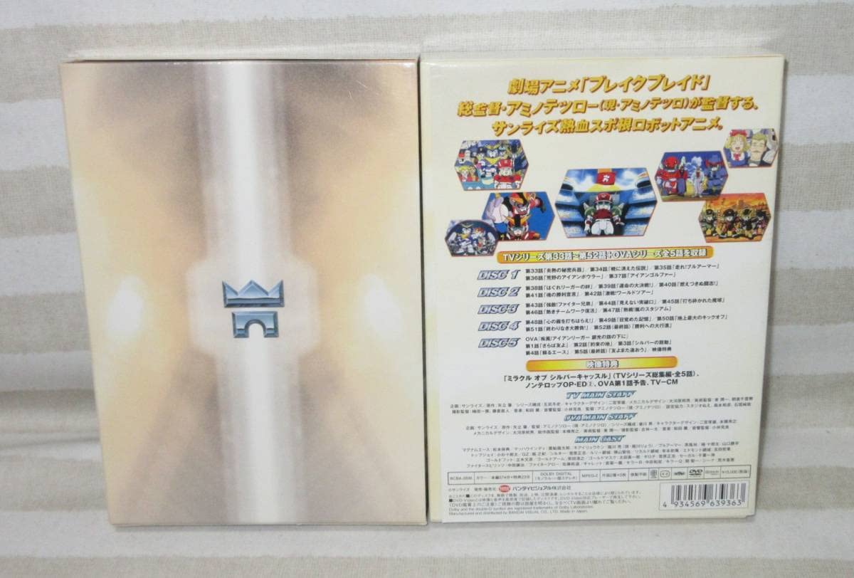 Amazon.co.jp: 疾風!アイアンリーガー DVD-BOX 全2BOXセット