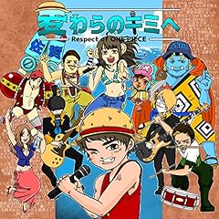 �����̃L�~�� / AYUKA �~ ���c����