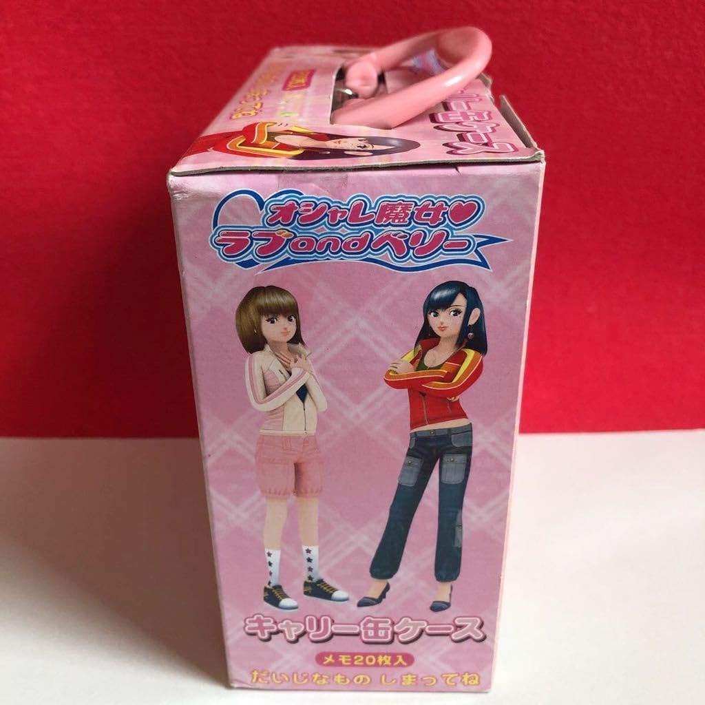 ラブ&ベリー ドールフィギュア 缶ケース ミニメモ ハートケース入り