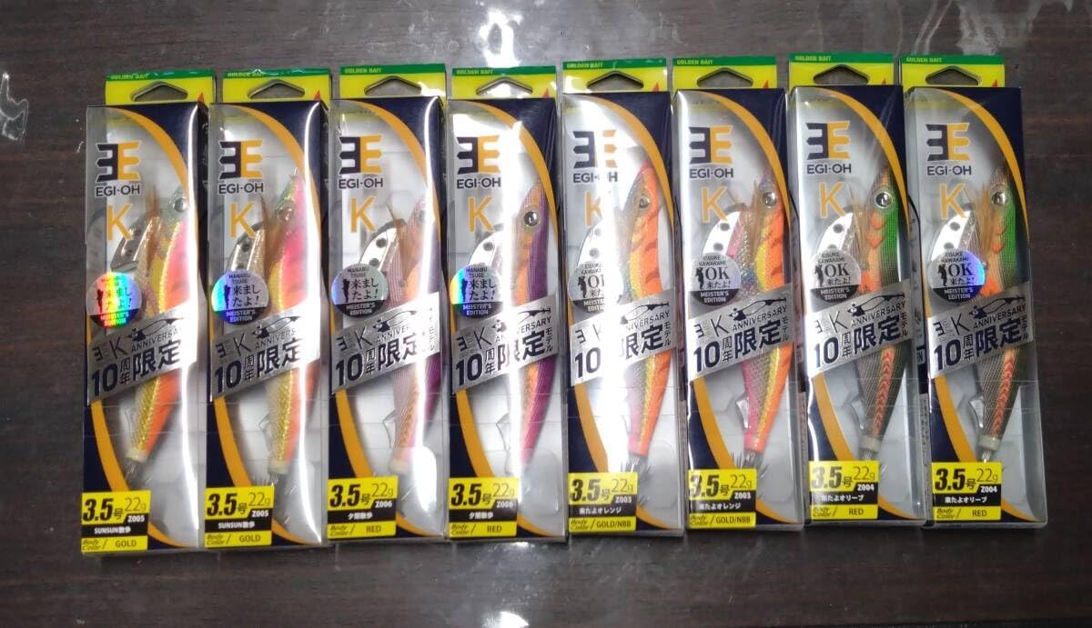 エギ王 K 3号 LABO ポラマジ虹 ポラマジメジナ エギングラボ